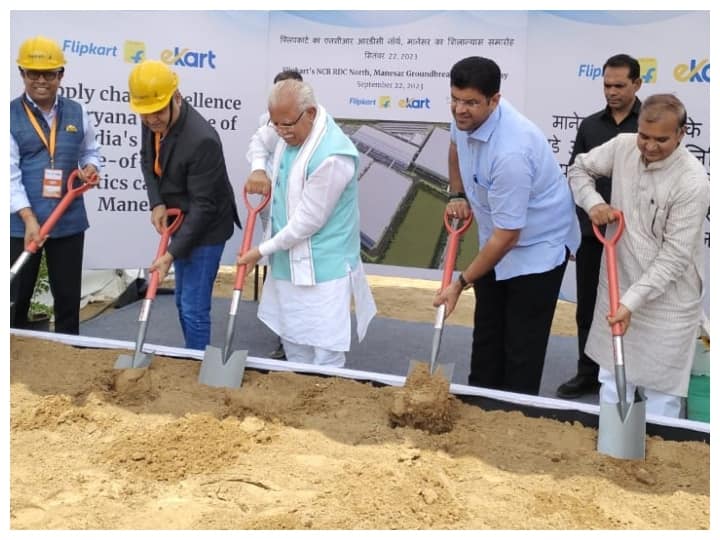 Haryana News Flipkart's regional distribution center will be built in Manesar, Gurugram, CM Khattar laid the foundation stone ann Haryana News: गुरुग्राम के मानेसर में बनेगा फ्लिपकार्ट का क्षेत्रीय वितरण केंद्र, सीएम खट्टर ने किया शिलान्यास