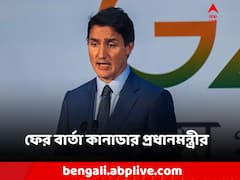 উস্কানি দিচ্ছে না কানাডা, সহযোগিতা চায়...বললেন ট্রুডো