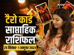 मेष से मीन राशि वालों का आने वाला सप्ताह कैसा रहेगा, सभी राशियों का टैरो कार्ड से जानें वीकली राशिफल