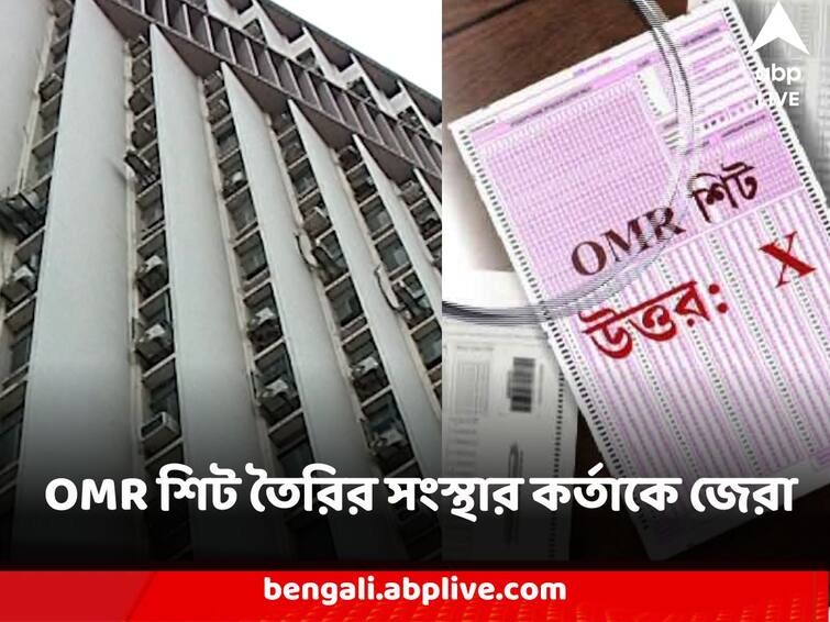 Recruitment Scam OMR Sheet Evaluation Company Executive Faces CBI Interrogation over several questions Recruitment Scam : কার মাধ্যমে মিলেছিল বরাত ? নিয়োগ দুর্নীতি মামলায় সিবিআই হাজিরা OMR শিট তৈরির সংস্থার কর্তার