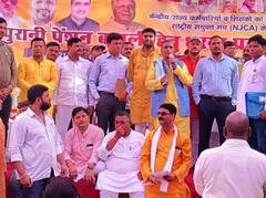 बस्ती में पुरानी पेंशन बहाली की मांग को लेकर शिक्षकों ने दिया धरना, NPS का फूंका पुतला