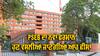 PSEB : ਪੰਜਾਬ ਦੇ ਵਿਦਿਆਰਥੀਆਂ ਨੂੰ ਲੈ ਕੇ ਪੰਜਾਬ ਸਕੂਲ ਸਿੱਖਿਆ ਬੋਰਡ ਦਾ ਨਵਾਂ ਫਰਮਾਨ, ਵਧਾਇਆ ਵਿੱਤੀ ਬੋਝ