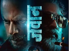 'पठान' का रिकॉर्ड तोड़ने से चूकी शाहरुख खान की 'जवान', 16वें दिन किया इतना कलेक्शन