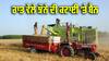 Paddy Harvesting: ਇਸ ਜਿਲ੍ਹੇ 'ਚ ਰਾਤ ਵੇਲੇ ਝੋਨੇ ਦੀ ਕਟਾਈ 'ਤੇ ਲਗਾਈ ਗਈ ਰੋਕ, ਹੁਕਮ ਹੋ ਗਏ ਜਾਰੀ 