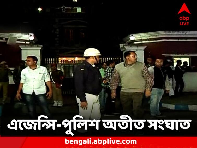 West Bengal News state has repeatedly witnessed clashes between the police and central agencies Sarada Scam: সারদাকাণ্ড থেকে রাজীব কুমারের বাড়িতে CBI অভিযান, ফিরে দেখা এজেন্সি-পুলিশ সংঘাত