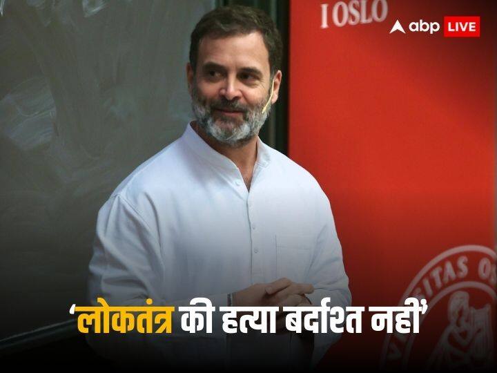 Rahul Gandhi On RSS says INDIA Bloc will not let capture Institutions Congress Shares Norway Clip Rahul Gandhi On RSS: ‘आरएसएस को संस्थानों पर कब्जा नहीं करने देंगे’, कांग्रेस ने शेयर की राहुल गांधी की नॉर्वे वाली क्लिप