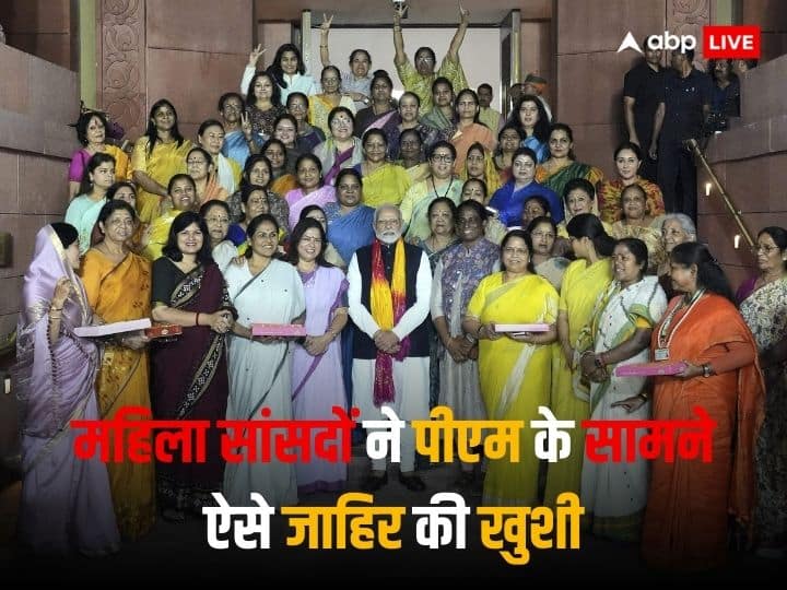 Women Reservation Bill: नारी शक्ति वंदन अधिनियम विधेयक पारित होने के बाद महिला सांसदों ने राज्यसभा के बाहर पीएम मोदी का जोरदार स्वागत किया गया.