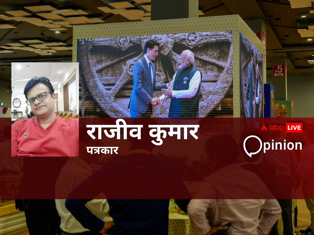 भारत-कनाडा के बीच तनाव से वैश्विक राजनीतिक-आर्थिक व्यवस्था पर पड़ सकता है व्यापक असर, जुड़े हैं कई पहलू