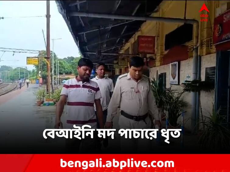 Hooghly, Illegal liquor seized at Srirampur station in Hooghly, 1 arrested Hooghly: বিহারে যাচ্ছে বাংলার মদ! স্টেশনে পাকড়াও ১