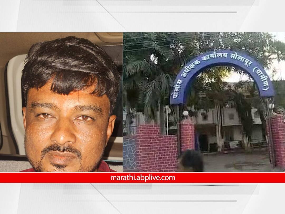 solapur news fake character verification certificate provider arrested by police marathi news update Solapur : बनावट चारित्र्य पडताळणी प्रमाणपत्र देणाऱ्याला अटक, सोलापूर पोलिसांची कारवाई