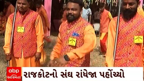 Ambaji Temple : ભાદરવી પૂનમના મેળા માટે જતો રાજકોટનો સંઘ રાંધેજા પહોંચ્યો