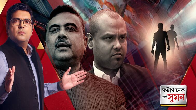 GKSS Part 2 (21.09.23): Subendu Adhikaris role as leader of the opposition cannot be denied, Kaustav Bagchis comments spark speculation GKSS পর্ব ২ (২১.০৯.২৩): বিরোধী দলনেতা হিসেবে শুভেন্দু অধিকারীর ভূমিকা অস্বীকার করা যায় না, জল্পনা উস্কে মন্তব্য কৌস্তভের