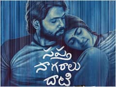 'సప్త సాగరాలు దాటి' సినిమా రివ్యూ : కన్నడ బ్లాక్ బస్టర్ తెలుగు ప్రేక్షకులకు నచ్చుతుందా?