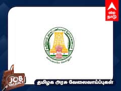 TNPSC Recruitment: ரூ.1.30 லட்சம் மாத ஊதியம்; சோஷியாலஜி தேர்ச்சி பெற்றவரா? டி.என்.பி.எஸ்.சி. பணி - முழு விவரம்