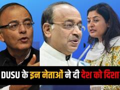 DUSU ने तय की है देश की दिशा, इन नेताओं ने यूनियन इलेक्शन जीत राजनीति में रचा इतिहास, देखें लिस्ट