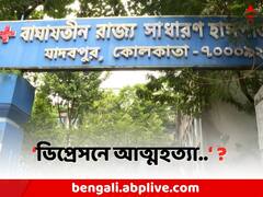 কলকাতায় ফের এক বৃদ্ধার রহস্যমৃত্যু, গলায় ফাঁস দেওয়া অবস্থায় দেহ উদ্ধার