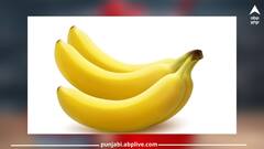 Bananas: ਇਨ੍ਹਾਂ ਬਿਮਾਰੀਆਂ ਤੋਂ ਪੀੜਤ ਮਰੀਜ਼ਾਂ ਨੂੰ ਗਲਤੀ ਨਾਲ ਵੀ ਨਹੀਂ ਖਾਣਾ ਚਾਹੀਦਾ ਕੇਲਾ