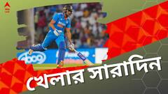 মোহালিতে অস্ট্রেলিয়াকে হারাল ভারত, আইএসএলে শনিবার পরীক্ষা মোহনবাগানের, খেলার দুনিয়ার সারাদিন