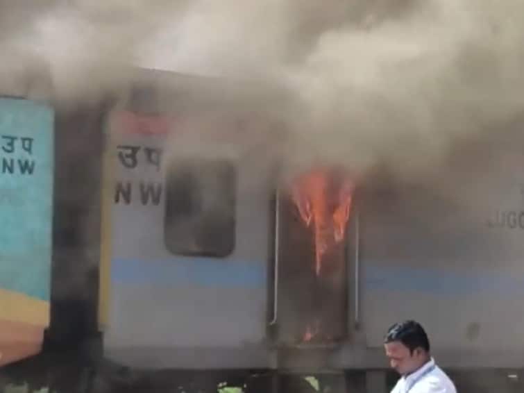 Fire Breaks Out In Humsafar Express In Gujarat Valsad Shri Ganganagar Tiruchirappalli No Casualties Reported So Far Fire Breaks Out On Humsafar Express In Gujarat's Valsad, No Casualties Reported So Far