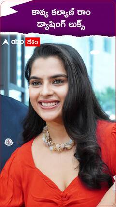 పిల్లి కళ్ల పాపను చూడగానే కెమెరాలు క్లిక్..క్లిక్..!