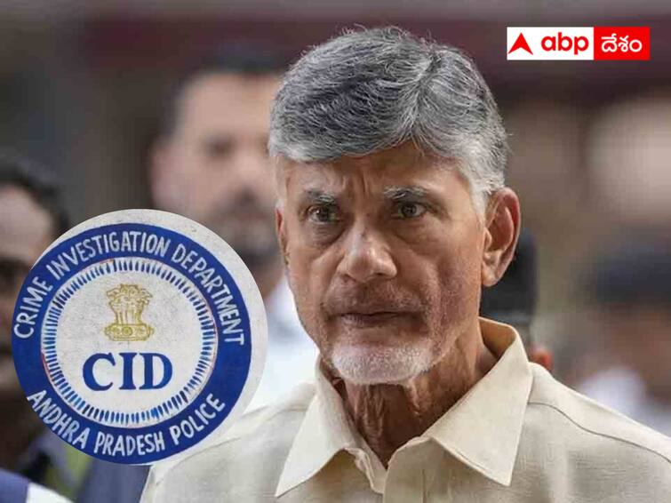 CID officials seem to have asked Chandrababu fifty questions. Chandrababu custody  :  50 ప్రశ్నలు - ముగిసిన చంద్రబాబు తొలి రోజు సీఐడీ కస్టడీ !