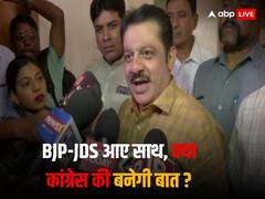 बीजेपी-जेडीएस गठबंधन पर कर्नाटक सरकार के मंत्री का हमला, JDS को बताया भाजपा की बी टीम