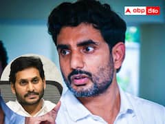 జగన్‌కు బెయిల్ వచ్చి పదేళ్లు - నారా లోకేష్ సెటైర్ !