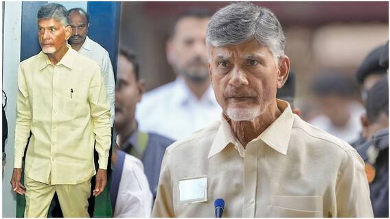 Chandrababu Naidu CID Day 1 Custody Complete : మొదటిరోజు ముగిసిన చంద్రబాబు సీఐడీ కస్టడీ | ABP Desam