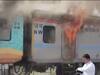 Fire Accident: திருச்சியில் இருந்து குஜராத் சென்ற ஹம்சஃபர் விரைவு ரயிலில் தீ விபத்து; இரண்டு பெட்டிகள் எரிந்து நாசம்