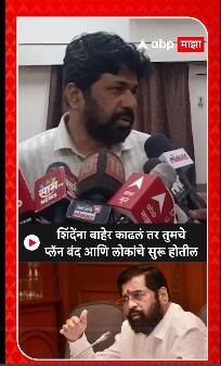 Bachhu Kadu: आधीच निगेटिव्ह वातावरण त्यात शिंदेंना बाहेर काढलं तर प्लॅन कामी येणार नाही: बच्चू कडू