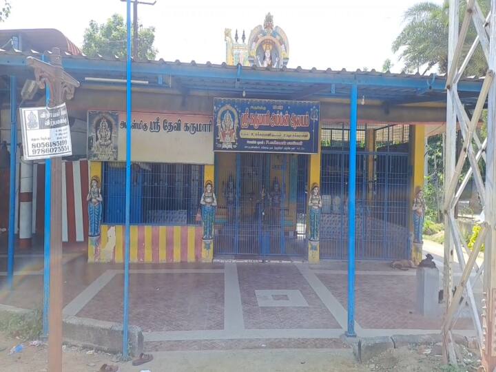 Crime: நெடுஞ்சாலை ஓரம் கோயிலில் 16 கிலோ ஐம்பொன் சிலை...! அலசும் காவல்துறை ..! Chengalpattu Attempted robbery breaking the lock of Amman Temple on Chennai-Trichy National Highway TNN Crime: நெடுஞ்சாலை ஓரம் கோயிலில் 16 கிலோ ஐம்பொன் சிலை...! அலசும் காவல்துறை ..!