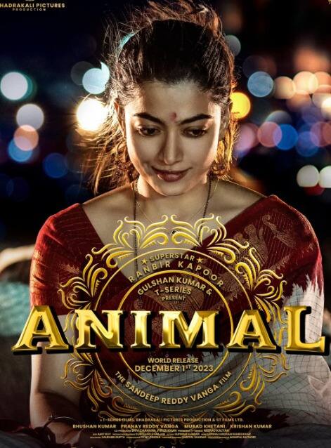 Rashmika Mandanna : अॅनिमल चित्रपटातील रश्मिका मंदानाचा फर्स्ट लूक जारी