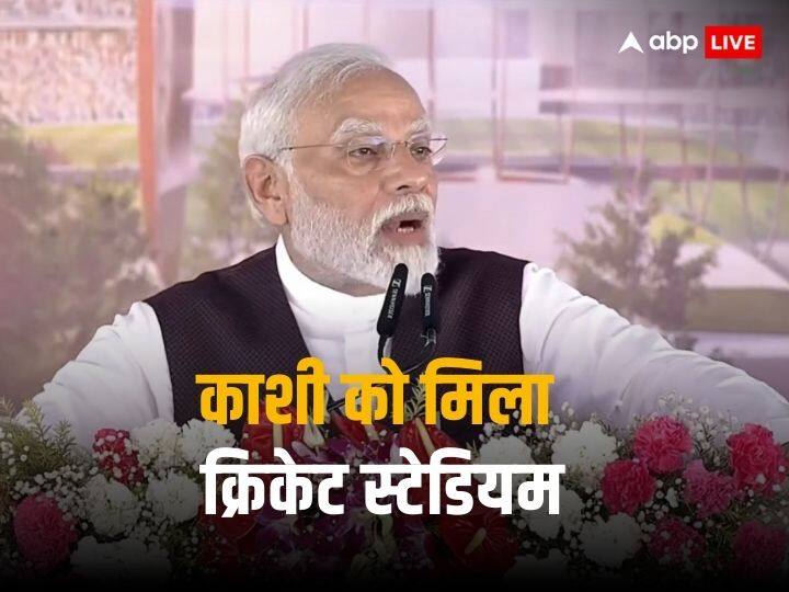 PM Narendra Modi in Varanasi Lay Foundation of International Cricket Stadium PM Modi in Kashi: 'एक शिव शक्ति प्वाइंट चांद पर है, दूसरा शिव शक्ति का स्थान काशी में भी है'- पीएम मोदी
