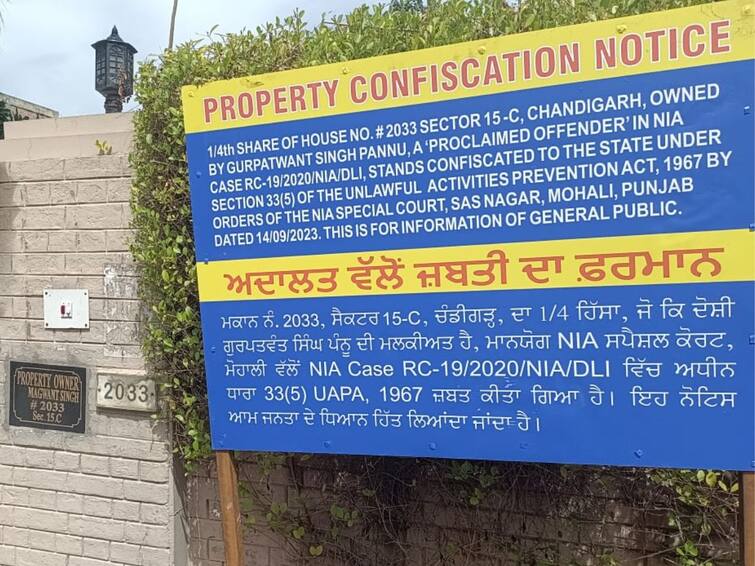 NIA Attaches Khalistani Terrorist Gurpatwant Pannun's Properties In Punjab