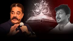 Kamal Haasan Supports Udayanidhi Stalin On Sanatan Dharma: మద్దతు పలికిన కమల్ హాసన్