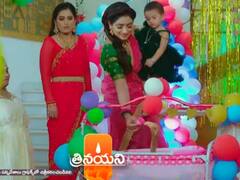 Trinayani September 23rd Episode: సుమనకు ఆస్తి ఇచ్చిన విశాల్ - విషపు కత్తిని మింగిన పాము!