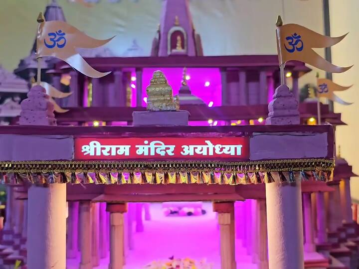 इकोफ्रेंडली असा अयोध्या येथील राम मंदिराचा देखाव साकारण्यात आला आहे.