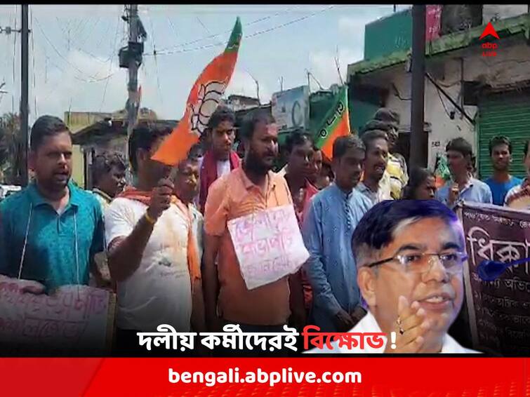 BJP Workers showed agitation by burning tyre against central minister Subhas Sarkar Bankura: এবার রাস্তায় টায়ার জ্বালিয়ে কেন্দ্রীয়মন্ত্রীর বিরুদ্ধে বিক্ষোভ বাঁকুড়া বিজেপিরই একাংশের