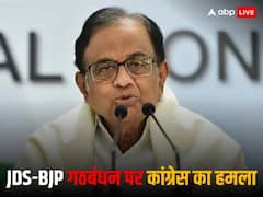 बीजेपी-जेडीएस गठबंधन पर पी चिदंबरम ने कसा तंज, 'संदिग्ध रहस्य बाहर आ गया'