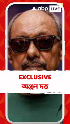 'মমতা শঙ্করের সঙ্গে বন্ধুত্ব বহুদিনের', 'পালান' মুক্তির পর এবিপি আনন্দে এক্সক্লুসিভ অঞ্জন দত্ত