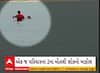 Rajkot News | રાજકોટમાં ગણેશ વિસર્જન દરમિયાન મામા-ભાણેજ નદીમાં ડૂબી જતા મોત