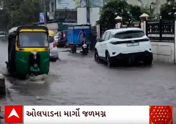 Surat Rain | સતત એક કલાક ગાજવીજ સાથે વરસાદ તૂટી પડતા રસ્તાઓ જળમગ્ન, જુઓ વીડિયો