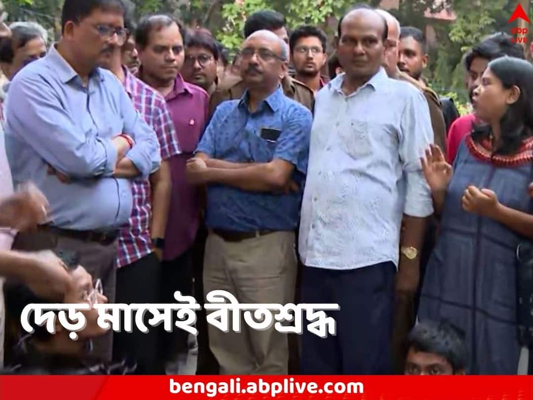 Jadavpur University: ‘আমিও ব়্যাগিংয়ের শিকার, অনায্য দাবি পড়ুয়াদের’, দেড় মাসেই বীতশ্রদ্ধ যাদবপুরের উপাচার্য Jadavpur University Vice Chancellor Buddhadeb Sau says he is also being ragged by students resignation is being demanded Jadavpur University: ‘আমিও ব়্যাগিংয়ের শিকার, অনায্য দাবি পড়ুয়াদের’, দেড় মাসেই বীতশ্রদ্ধ যাদবপুরের উপাচার্য