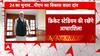 PM Modi to visit Varanasi; All you need to know about his schedule and timings! | Abp News | Cricket Stadium