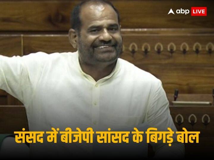 BJP MP Ramesh Bidhuri Controversial Remark In New Parliament Notice Issue Opposition Attack Targeted BJP