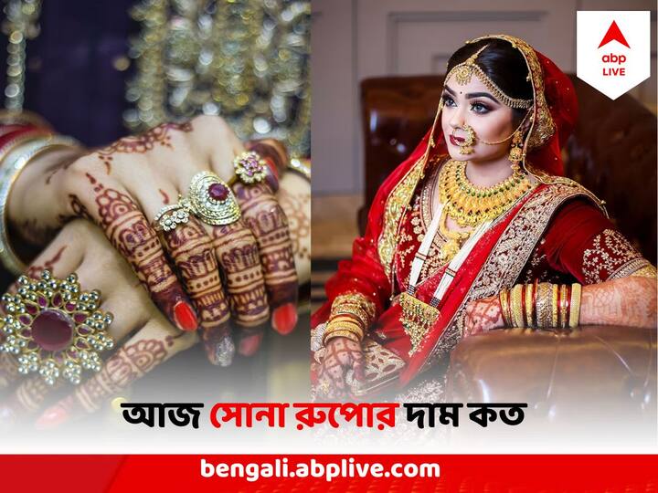 দোকানে যাওয়ার আগে যাচাই করে নেবেন কীভাবে? দাম ঠিক না ভুল? মুশকিল আসান এবিপি লাইভ বাংলায়।