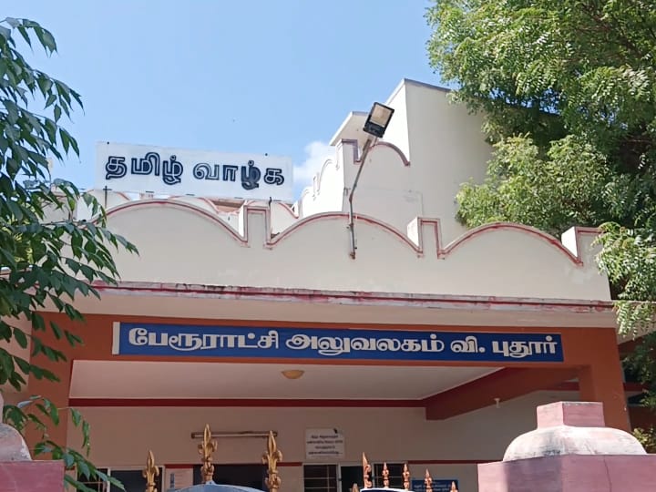 Thoothukudi: பேரூராட்சி மன்ற தலைவர் திட்டியதால் தற்கொலைக்கு முயன்ற தூய்மை பணியாளர்.. என்ன நடந்தது..?