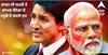 India Canada Tension: ਭਾਰਤ ਦੀ ਸਖ਼ਤੀ ਤੋਂ ਬਾਅਦ ਕੈਨੇਡਾ ਦੇ ਪੀਐਮ ਟਰੂਡੋ ਨੇ ਬਦਲੇ ਸੁਰ, ਕਿਹਾ- ਮਿਲ ਕੇ ਕੰਮ ਕਰਨਾ ਚਾਹੀਦੈ, ਮਾਮਲੇ ਦੀ ਤਹਿ ਤੱਕ ਜਾਵਾਂਗੇ