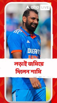 বিশ্বকাপের প্রথম একাদশে ঢোকার লড়াই জমিয়ে দিলেন শামি