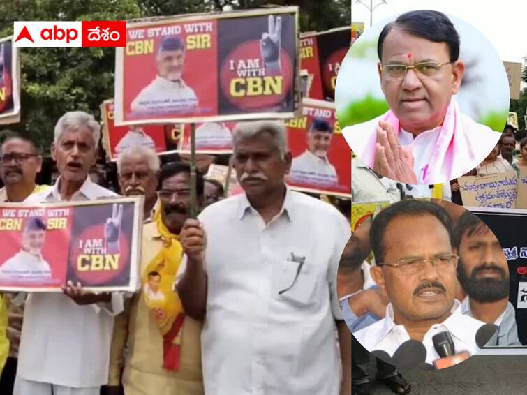 Telangana leaders strongly condemn Chandrababu's arrest. BRS Leaders For Chandrababu :  చంద్రబాబుకు తెలంగాణ బీఆర్ఎస్ నేతల సపోర్ట్ - జగన్ పై విమర్శలు ! రాజకీయం ఉందా ?